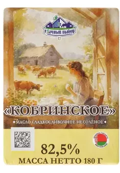 Масло сладкосливочное УДАЧНЫЙ ВЫБОР "Кобринское" 180 г 82,5%