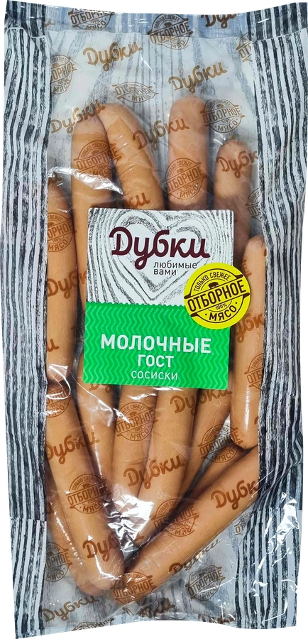 Сосиски ДУБКИ "Молочные" ГОСТ 500 г