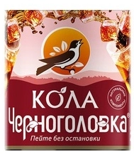 Напиток ЧЕРНОГОЛОВКА "Кола" сильногазированный 0,33 л жестяная банка