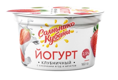 Йогурт СОЛНЫШКО КУБАНИ "Клубничный" 160 г 2,5%