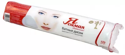 Ватные диски Я САМАЯ 120 шт