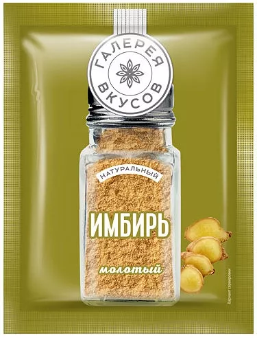 Имбирь ГАЛЕРЕЯ ВКУСОВ натуральный молотый 10 г