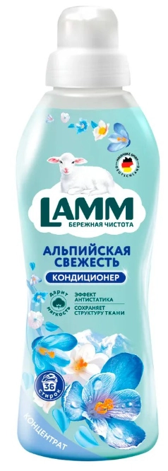Кондиционер для белья LAMM "Альпийская свежесть" 910 мл
