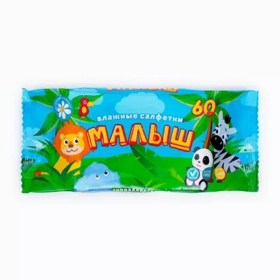 Салфетки влажные Малыш Джунгли 60 штук с клапаном