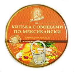 Килька ЗА РОДИНУ "По-мексиканси" с овощами 240 г