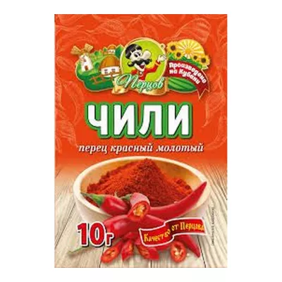 Перец красный молотый Чили 10г