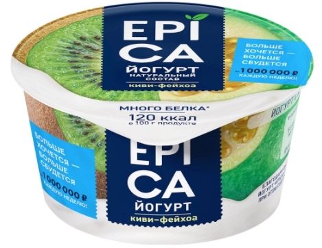Йогурт EPICA киви-фейхоа 4,8%, 130 г