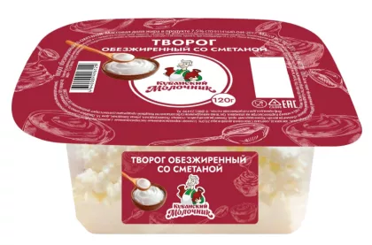 Творог КУБАНСКИЙ МОЛОЧНИК обезжиренный со сметаной 120 г 7,5%