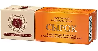 Сырок творожный РОСТАГРОКОМПЛЕКС с вареным сгущенным молоком, глазированный в молочном шоколаде, 50 г, 26%