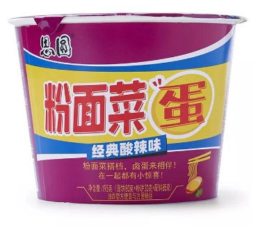 Лапша быстрого приготовления SIYUAN "Фунчоза" кисло-острая с тушеным мясом и маринованными овощами 195 г