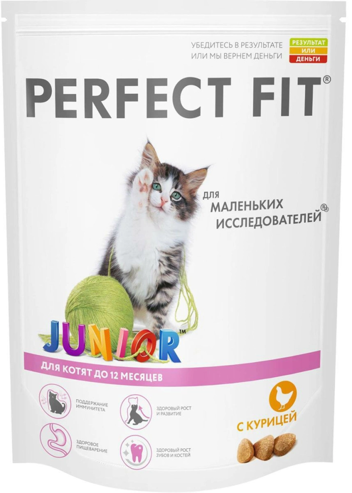 Корм для кошек PERFECT FIT "Junior" с курицей для котят 650 г