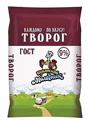 Творог КУБАНСКИЙ МОЛОЧНИК 180 г 9%