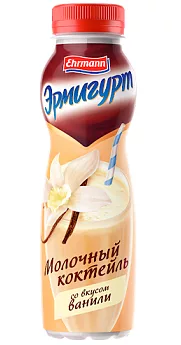 Молочный коктейль ЭРМИГУРТ со вкусом ванили 280 мл 2,5%
