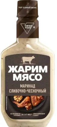 Маринад ЖАРИМ МЯСО сливочно-чесночный 300 мл