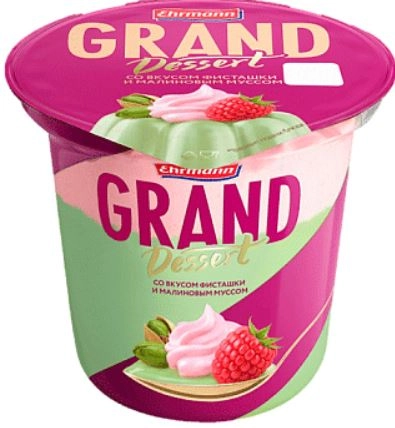Пудинг GRAND DESSERT со вкусом фисташки и сливочно-малиновым муссом 200 г 4,7%