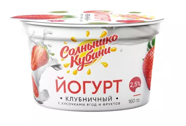 Йогурт СОЛНЫШКО КУБАНИ "Клубничный" 160 г 2,5%