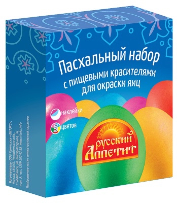 Краситель пищевой ВИТЭКС "Пасхальный набор" для яиц 5 цветов с наклейками 15 г