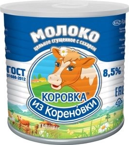 Молоко сгущенное КОРОВКА ИЗ КОРЕНОВКИ цельное с сахаром 360 г 8,5%