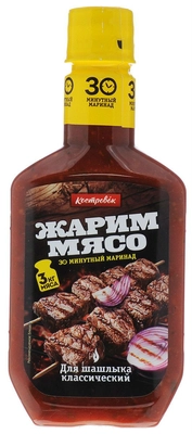 Маринад КОСТРОВОК "Жарим мясо" для шашлыка классический 300 г