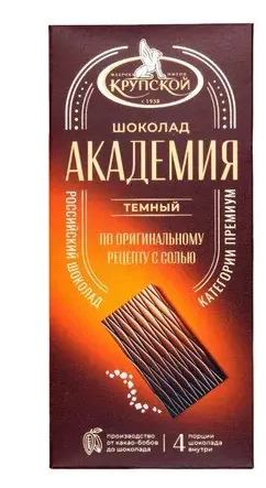 Шоколад КФ ИМ. КРУПСКОЙ "Академия" тёмный с солью 88 г