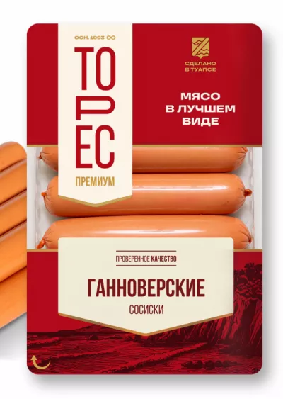 Сосиски Ганноверские Торес