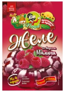 Желе ПЕРЦОВ со вкусом малины 90 г