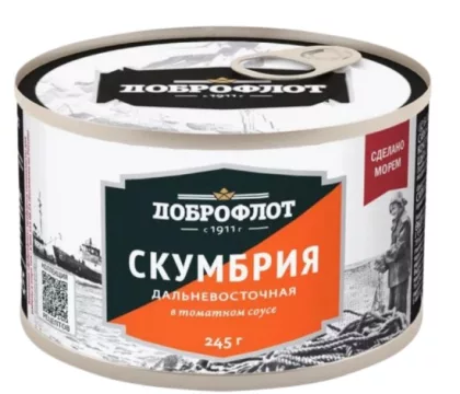 Скумбрия ДОБРОФЛОТ дальневосточная куски  в томатном соусе 245 г