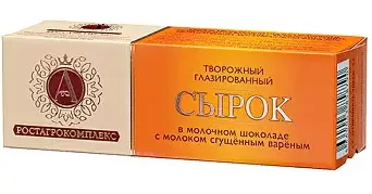 Сырок творожный А.РОСТАГРОКОМПЛЕКС глазированный в молочном шоколаде с молоком сгущённым варёным 50 г 26%
