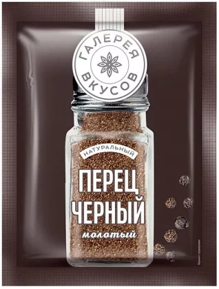Перец черный ГАЛЕРЕЯ ВКУСОВ молотый 50 г