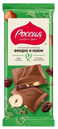 Шоколад РОССИЯ &mdash; ЩЕДРАЯ ДУША! молочный с фундуком и изюмом 75 г