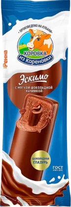 Мороженое КОРОВКА ИЗ КОРЕНОВКИ "Эскимо" пломбир шоколадный с молоком сгущенным с какао в молочно-шоколадной глазури 70 г 15%