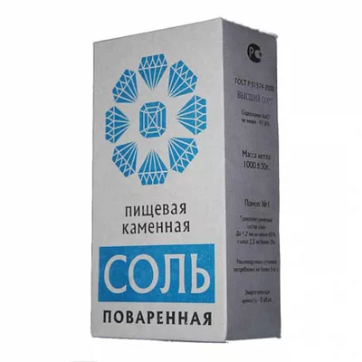 Соль поваренная пищевая каменная 1 кг Таганрог