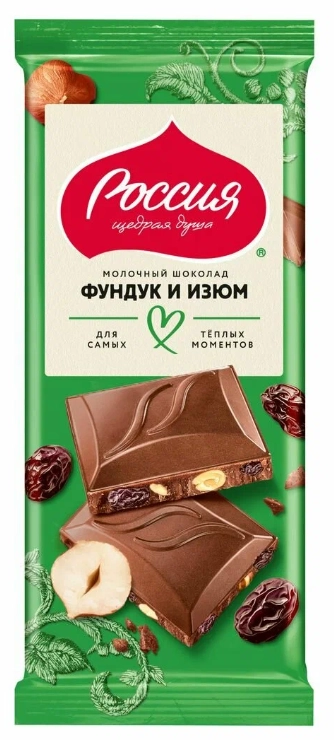 Шоколад РОССИЯ &mdash; ЩЕДРАЯ ДУША! молочный с фундуком и изюмом 75 г