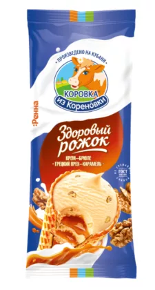 Мороженое КОРОВКА ИЗ КОРЕНОВКИ "Здоровый рожок" крем-брюле с соленой карамелью и грецким орехом 100 г 15%
