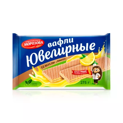 Вафли КОНДИТЕРСКИЕ ИЗДЕЛИЯ МОРОЗОВА "Ювелирные" со вкусом лимона 275 г