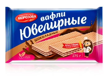 Вафли КОНДИТЕРСКИЕ ИЗДЕЛИЯ МОРОЗОВА "Ювелирные" шоколадные 275 г