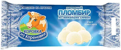 Мороженое КОРОВКА ИЗ КОРЕНОВКИ "Пломбир" ванильное 1 кг 15%