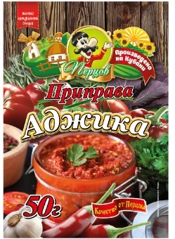 Приправа ПЕРЦОВ Аджика 50 г