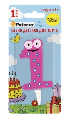 Свеча для торта PATERA "Детская. Цифра 1" 78мм