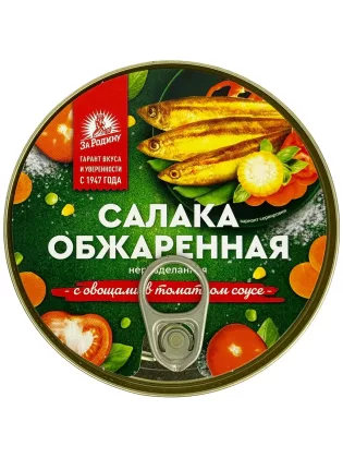Салака ЗА РОДИНУ неразделанная обжаренная с овощами в томатном соусе 240 г