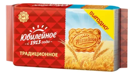 Печенье ЮБИЛЕЙНОЕ "Традиционное" песочное витаминизированное 224 г