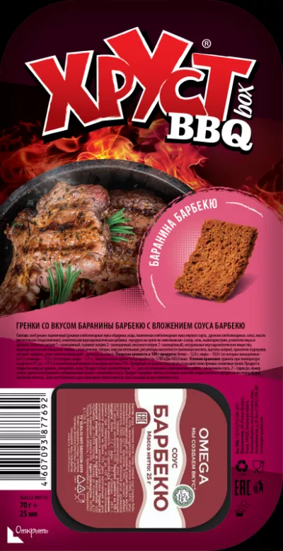 Гренки ХРУСТ "Box BBQ. Баранина барбекю" с соусом  25 мл 70 г