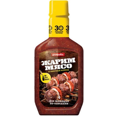 Маринад КОСТРОВОК "Жарим мясо" для шашлыка по-кавказски 300 г