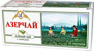 Чай зеленый АЗЕРЧАЙ с чабрецом 25х2г