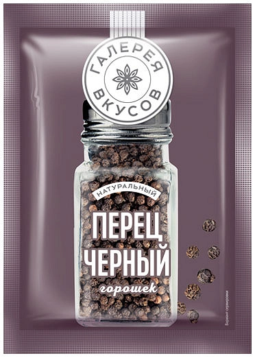 Перец черный ГАЛЕРЕЯ ВКУСОВ горошек 10 г Перец черный ГАЛЕРЕЯ ВКУСОВ горошек 10 г