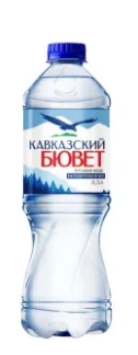Вода питьевая КАВКАЗСКИЙ БЮВЕТ негазированная 0,5 л