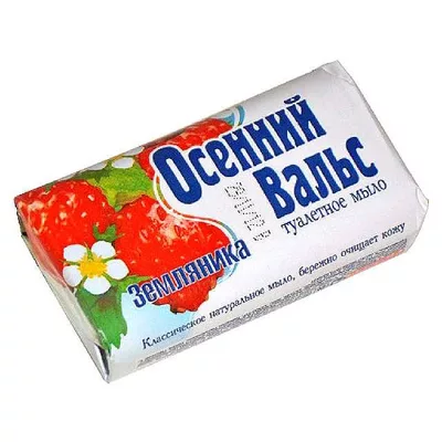 Мыло туалетное "Осенний вальс" земляника