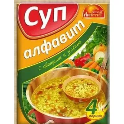Суп РУССКИЙ АППЕТИТ "Алфавит" с овощами и зеленью 60 г