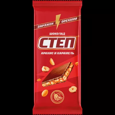 Шоколад КФ СЛАВЯНКА "Степ"  молочный с начинкой с арахисом и карамелью