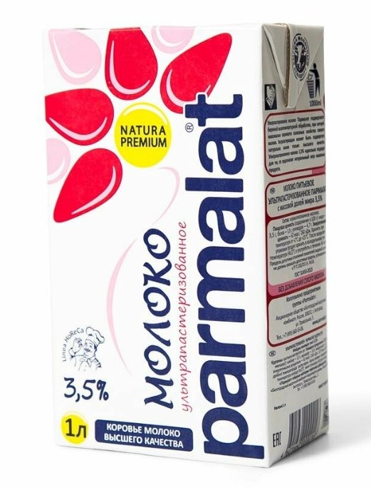 Молоко PARMALAT ультрапастеризованное 1 л 3,5%